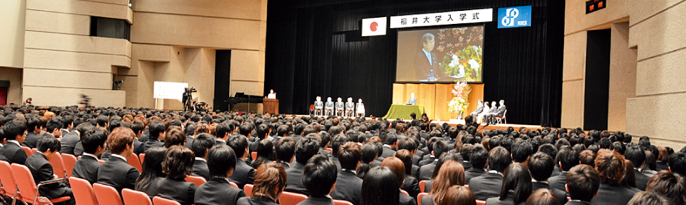 社会人入学について知りたい