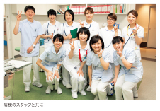 病棟のスタッフと共に