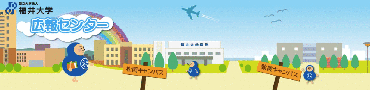 広報・刊行物