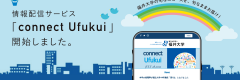 connect Ufukui