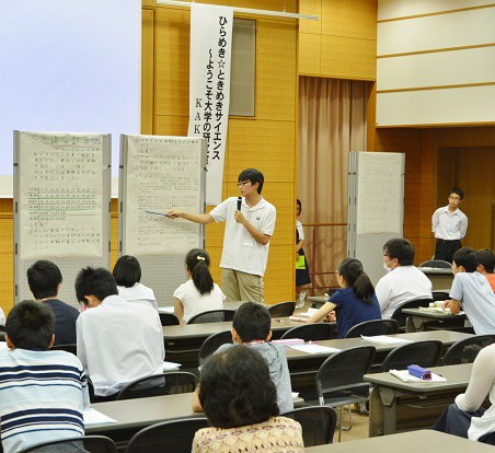 成果発表会