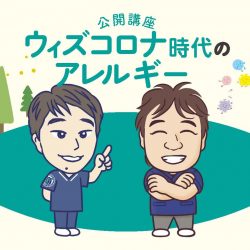 国立大学法人福井大学