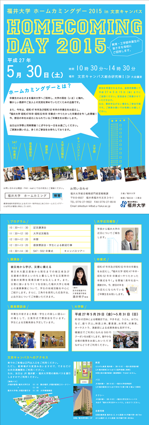 flier