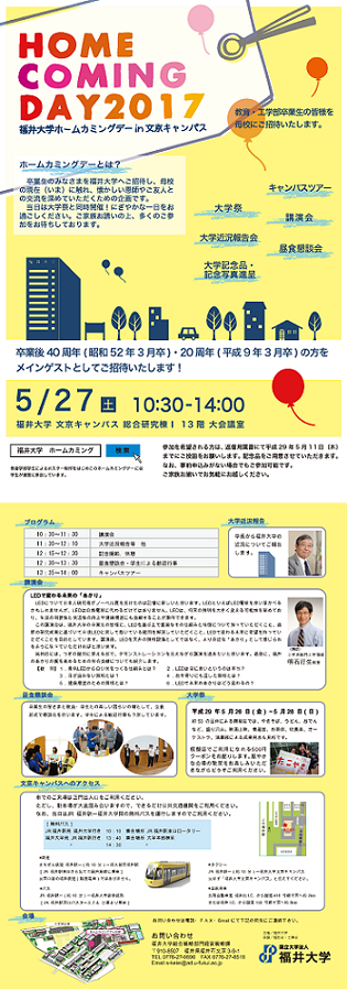 flier