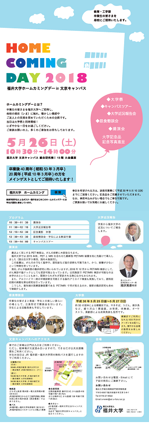 flier