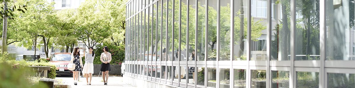 保健管理センター 福井大学