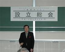 福田副学長の挨拶