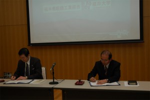 調印式の様子