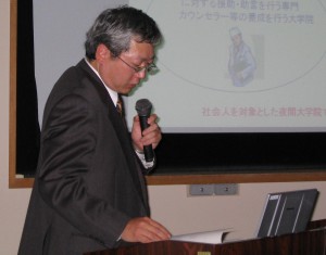 講演する赤塚義英教授