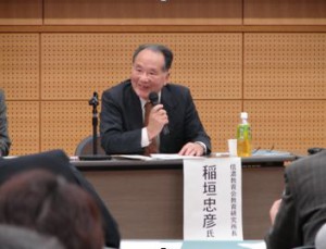 稲垣 氏の講演