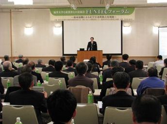 福田学長の挨拶