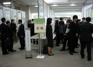 技術シーズ発表会の様子