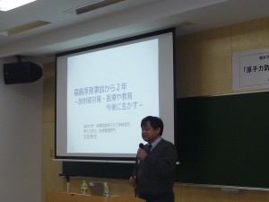 講演の様子