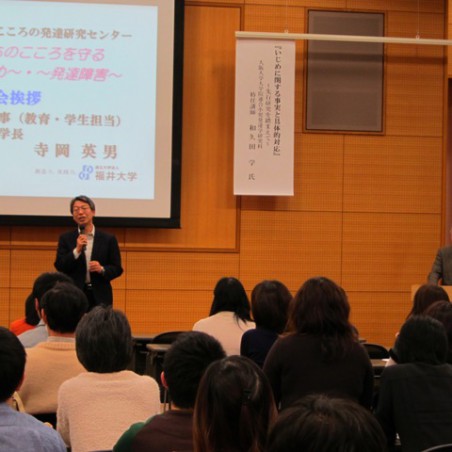 講演会に先立ち挨拶する寺岡英男副学長