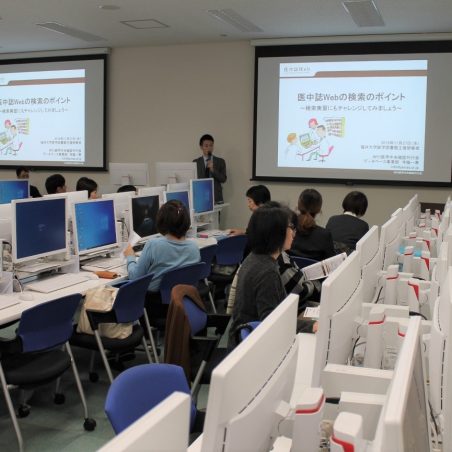 多様な機関、職種が参加した検索実習