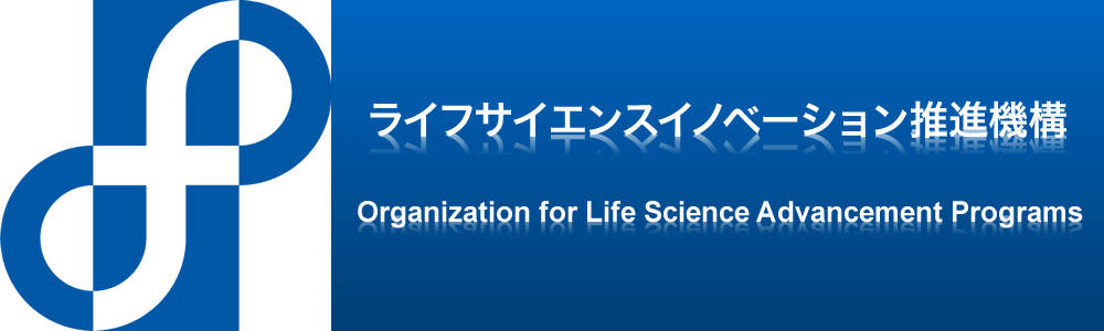 ライフサイエンスイノベーション推進機構