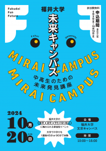 チラシ