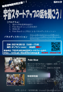 チラシ