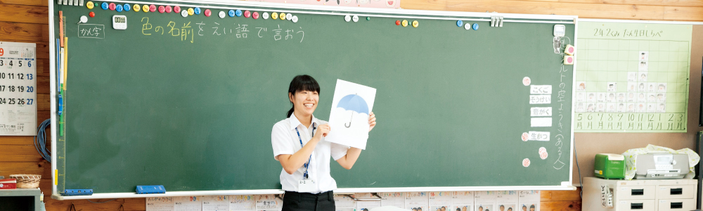 教育学部・連合教職開発研究科