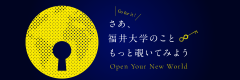 Open Your New World
