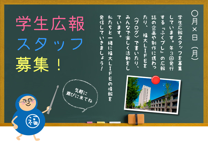 student-title_new