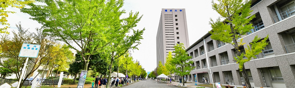 地域貢献に関するお問い合わせ・ご相談