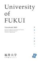 大学案内2015