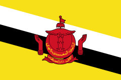 ブルネイbrunei-darussalam