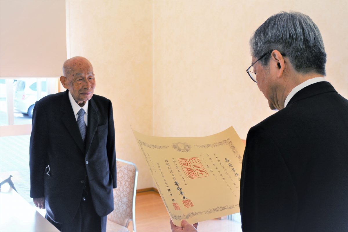 紺綬褒章の伝達を行いました | 福井大学