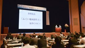 福井大学様主催シンポジウム撮影20181113_0353