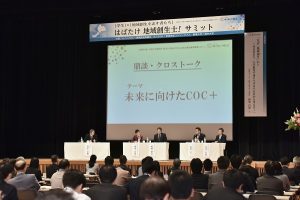 福井大学様主催シンポジウム撮影20181113_0529